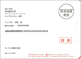 受験票